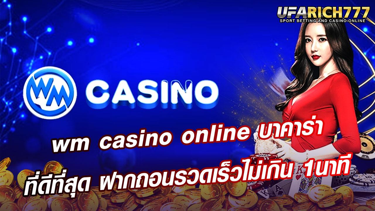 wm casino online